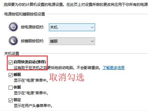 win10待机如何使用远程唤醒?win10待机远程唤醒的方法(7)