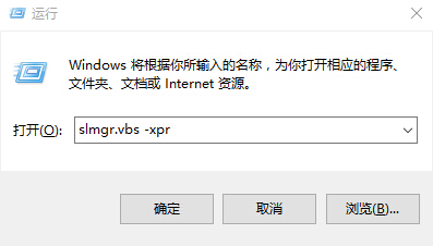 Win10激活:Win10专业版的激活教程(8)