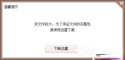 迅雷快传提取码怎么用?迅雷快传提取文件的方法