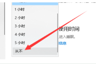 win10频繁桌面假死怎么办?win10频繁桌面假死的解决教程(2)