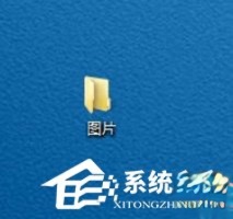 Windows7如何更改文件图标?(1)