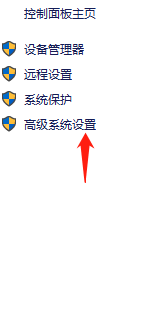 win10蓝屏100%不重启怎么解决?win10蓝屏100%不重启的解决教程(1)