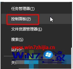 flash经常崩溃怎么办?win10系统flash经常崩溃的解决方法