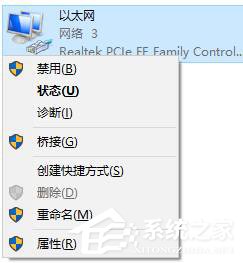 win10电脑dns服务器未响应怎么办?win10电脑dns出错的解决方法(4)