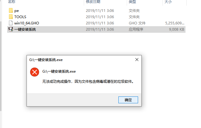 win10无法自动安装怎么办?win10无法自动安装的解决教程(2)