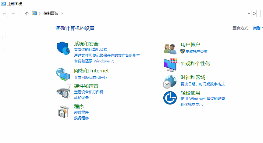 win10怎么开启节能模式?win10节能模式的打开方法(1)