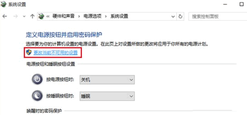 升级win10开机慢了怎么办?win10开机慢了的解决方法(4)