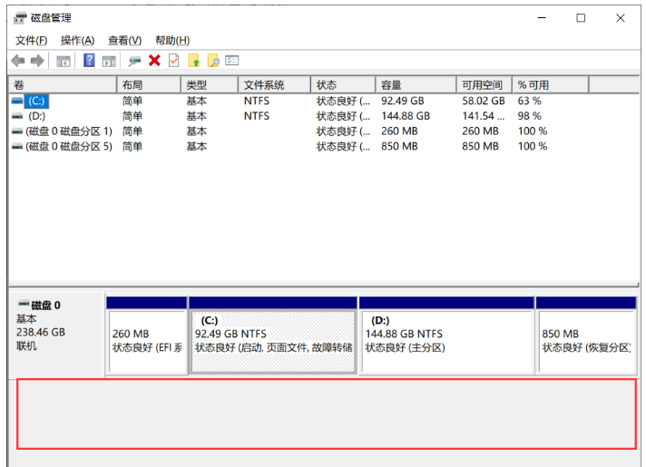 Win10机械硬盘消失怎么办?Win10机械硬盘突然消失的解决方法(2)