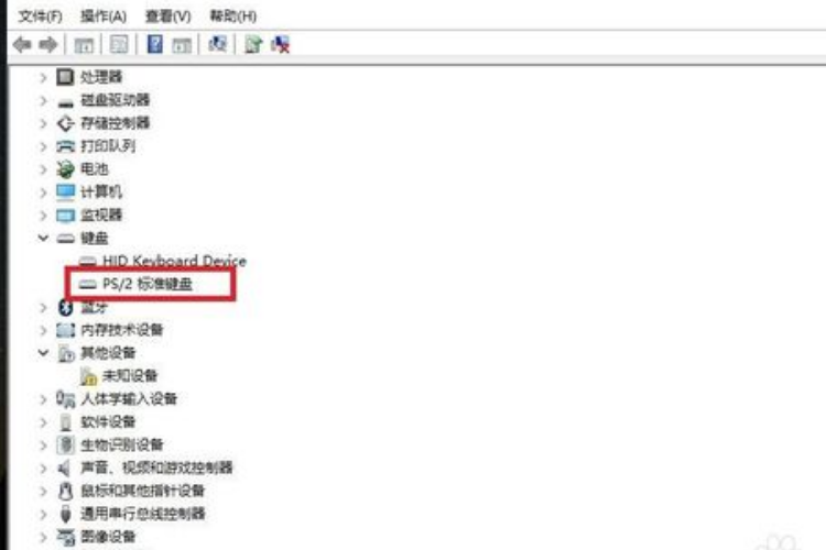 win10系统键盘失灵怎么办?win10系统键盘失灵的解决方法(1)