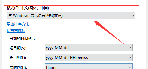 win10部分文字乱码怎么办?win10部分文字乱码和其他语言几招迅速(3)