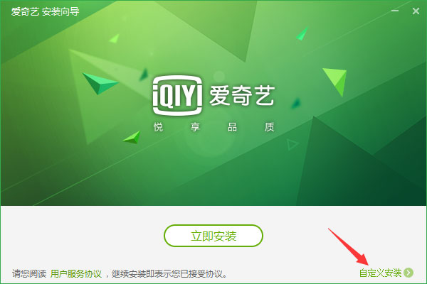 win10怎么打开视频qsv文件?qsv文件可以用什么播放器打开?(2)