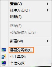 迅雷看看绿屏播放视频怎么修复?