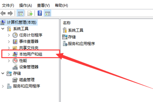 如何获取win10管理员权限?win10管理员权限的获取教程(1)