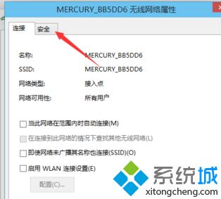 win10无线网络受限怎么解决?win10无线网络受限的解决教程(3)