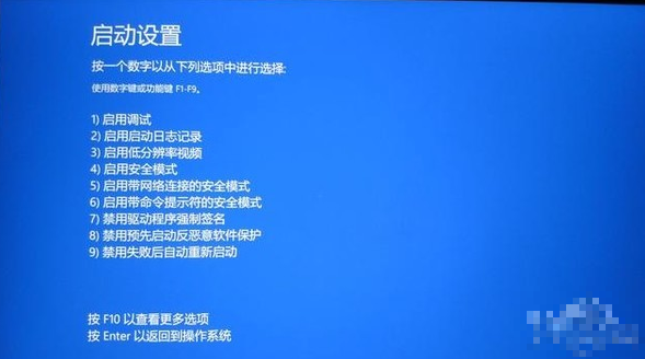 win10如何一键修复系统?win10一键修复系统的方法(6)