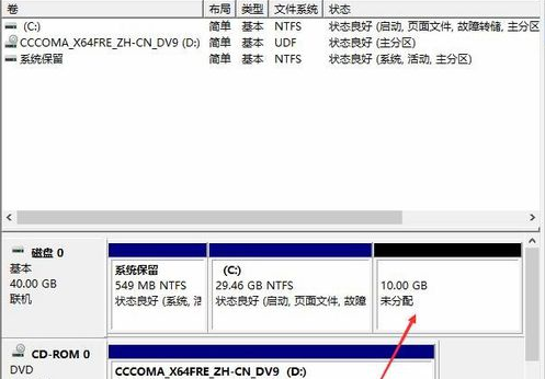 win10有必要分区吗_windows10有必要分区吗新买的电脑只有C盘(6)