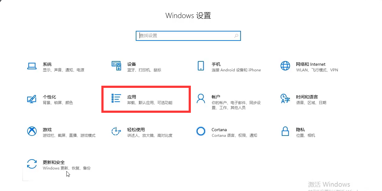 win10应用商店无法打开怎么办?win10应用商店无法打开的解决方法