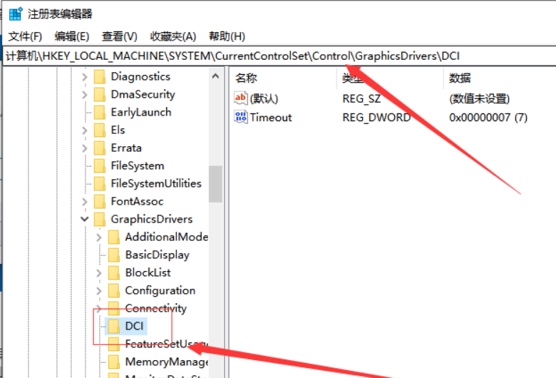 win10开机闪屏怎么解决?win10开机闪屏的解决教程(2)