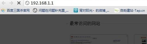 无线网怎么设置?win10系统设置无线网的方法