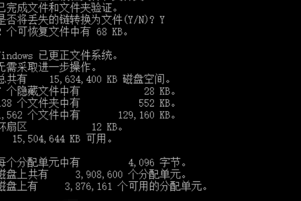 u盘如何修复?快速将u盘修复好教程(3)