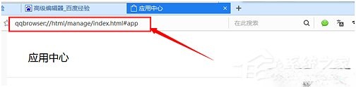 QQ浏览器如何翻译英文网页?QQ浏览器翻译英文网页的方法