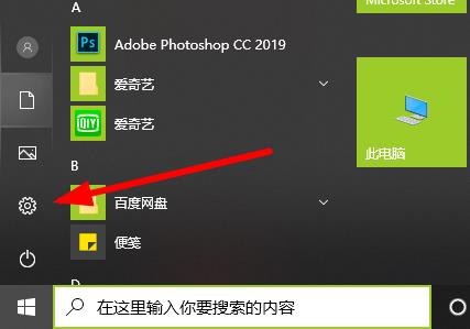 win10玩荒野大镖客2闪退怎么办?win10玩荒野大镖客2闪退的解决教程