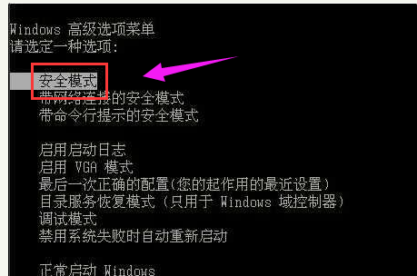 win10蓝屏代码0x000007e怎么办?详细教您蓝屏代码0x000007e怎么修复