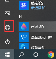 win10快速启动功能怎么关闭?win10快速启动功能的关闭教程
