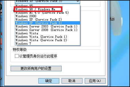 win10大富翁4出现问题怎么办?win10大富翁4出现问题的解决教程(2)