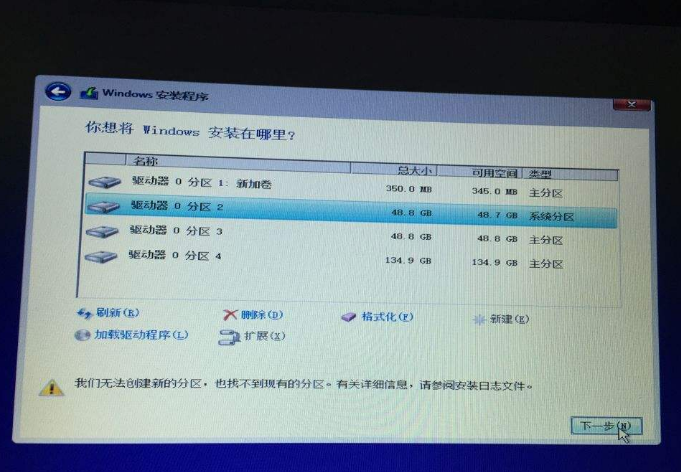 Win10专业版分区C盘要留多大比较好?
