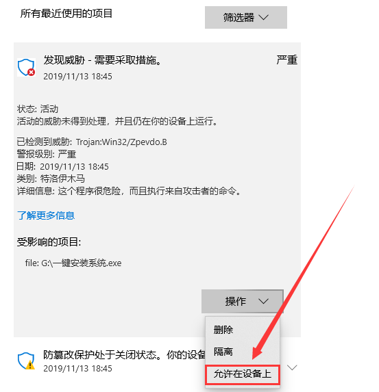 win10最新版本下载_win10最新版本下载及安装(5)