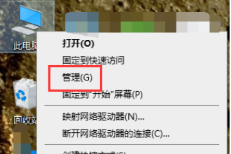 如何查看电脑硬盘分区?win10查看电脑硬盘分区的方法(2)