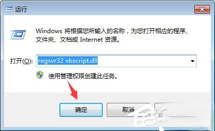 qq空间应用打不开怎么回事?qq空间应用打不开的解决办法(7)