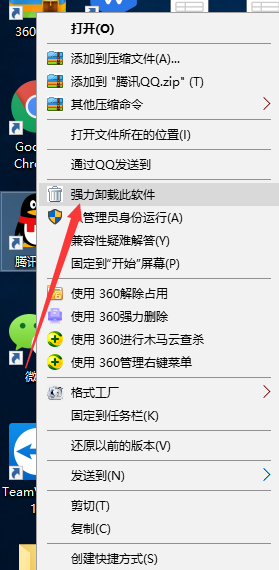 win10系统打不开qq怎么办?win10系统打不开qq的解决教程(3)