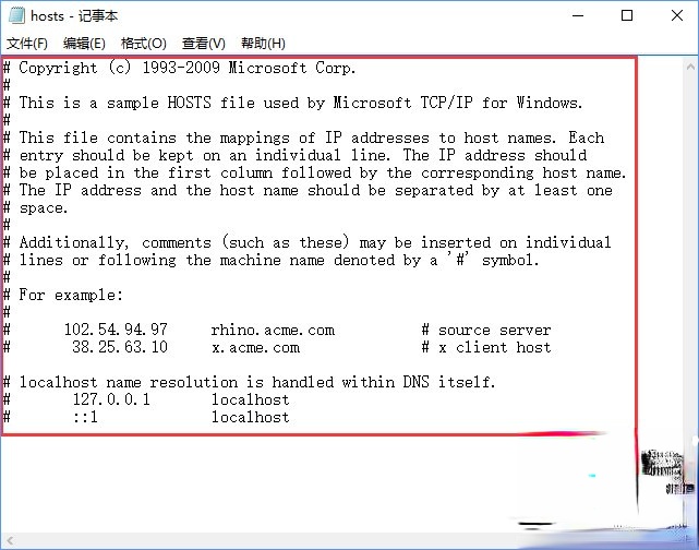 淘宝天猫等网站显示乱码怎么办?(3)