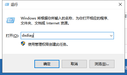 win10如何查看电脑配置?win10电脑配置的查看方法(3)