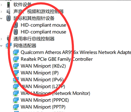 win101909玩地下城掉帧怎么办(5)