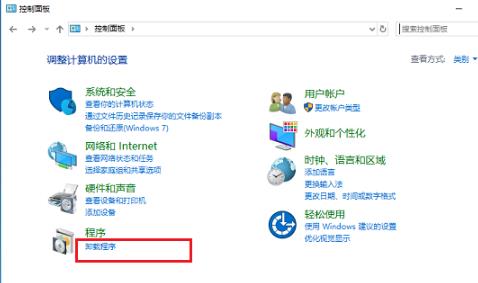 win10怎么打开iis?win10iis打开方法