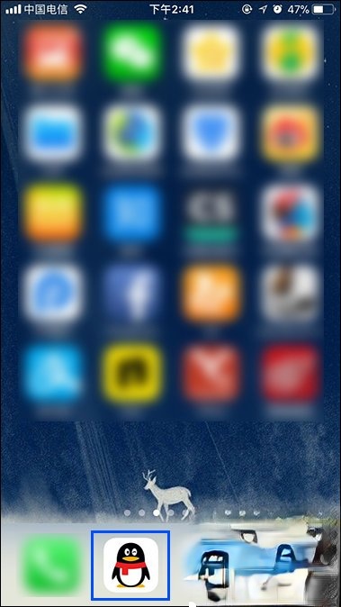 QQ秀图有什么作用?QQ秀图怎么发?(1)
