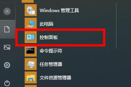 win102004内存占用率过高怎么办?win102004内存占用率过高的解决教程