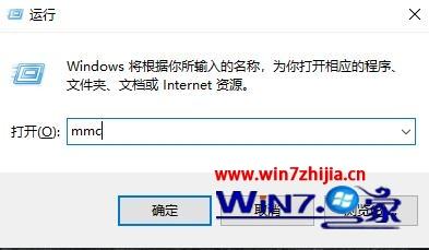 win10系统ie证书错误怎么修复?win10浏览器打开出现证书错误修复方法