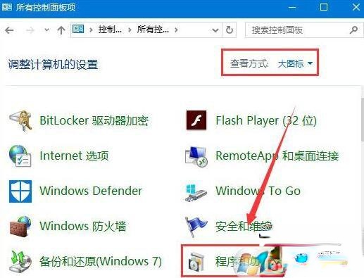 Win10打开软件提示“损坏的映像 错误0xc0000020”的解决方法 Win10打开软件提示“损坏的映像 错误0xc0000020”的解决方法