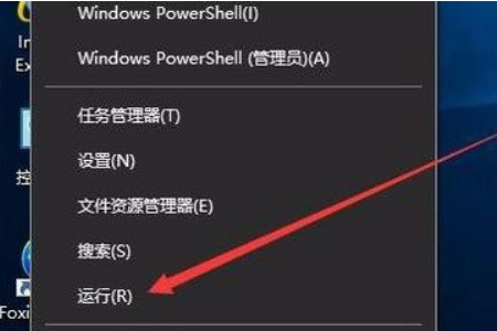 Win10开机速度慢怎么解决?
