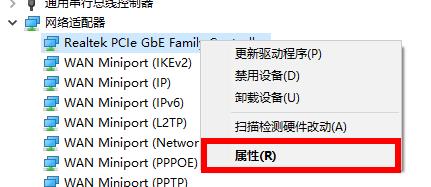 win10默认网关不可用怎么解决?win10默认网关不可用的解决方法(2)