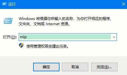 如何打开win10数字输入面板?Win10专业版自带数字输入面板的打开方法(2)