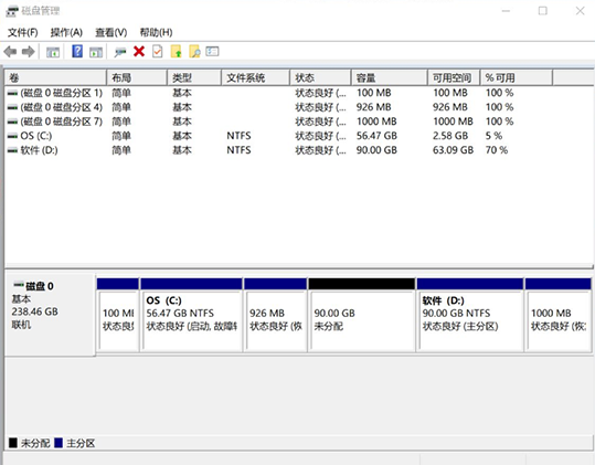 win10扩展卷呈灰色无法选用怎么办?win10扩展卷呈灰色的解决教程(1)