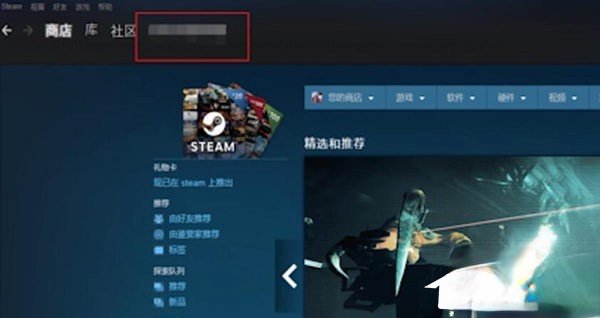 steam个人链接在哪里?steam寻找个人链接的方法