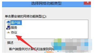 win10浏览器打不开网页怎么办?win10浏览器打不开网页的解决方法(6)