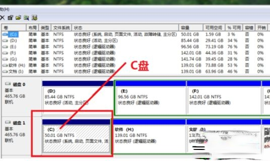 为什么c盘扩展卷灰色?win7系统c盘扩展卷灰色如何解决(2)