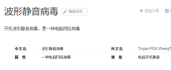 win10电脑没声音怎么办?win10电脑没声音的解决教程(2)